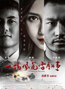 亚洲精品第一国产综合野